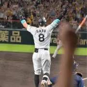 たかの画像