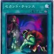 S_econd_C_hance (SC)の画像