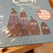 よっしの画像