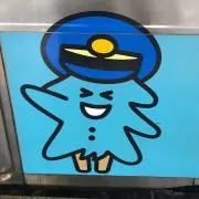 ゆまれ@送料無料＆匿名配送の画像