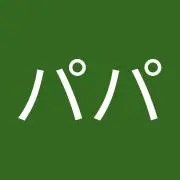 はるゆうパパの画像