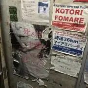 Mの画像