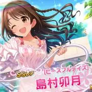 あんこ