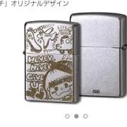 はる