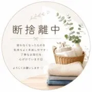 Azusの画像