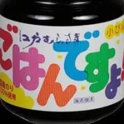 しがをの画像