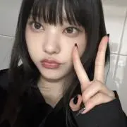 い