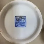 ゆりの画像