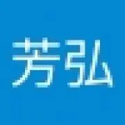 松川芳弘の画像