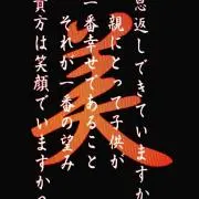 Shige