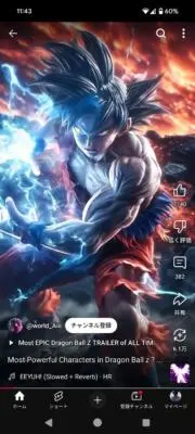 tsume art HQS ドラゴンボール ブロリー 伝説の超サイヤ人スタチュー