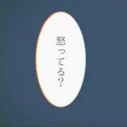 空豆の画像