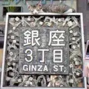 ユキ【即購入優先】の画像