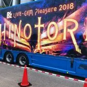 ハマ坊の画像