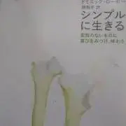 ☆CHACO☆断捨離中の画像