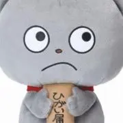 あがあぎの画像