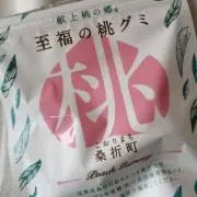 shibasouの画像