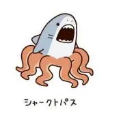 やすぽんの画像