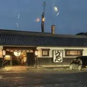 りぱ