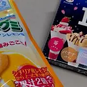 ぷくの画像