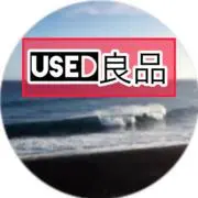 USED良品（激安出品中）の画像