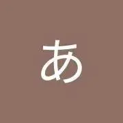 アリスの画像