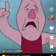 3年寝太郎