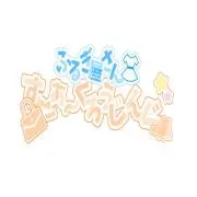 Starの画像