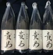 純米古酒屋