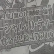 慧