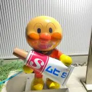 アンママの画像