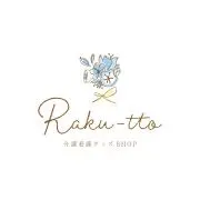 Raku-ttoの画像