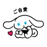 ユの画像
