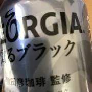 中田の画像