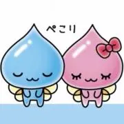 む@即購入OKの画像