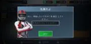 グラシアス