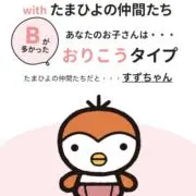 すず
