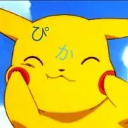 廉