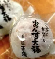 しん✩✩ʕ⁠ ⁠º⁠ ⁠ᴥ⁠ ⁠º⁠ʔ炎の画像