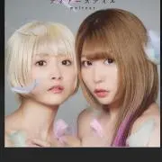 brex622destinoの画像