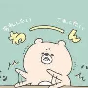 あーもんど※の画像