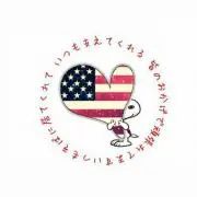 グリーン＊プロフお読み下さいの画像