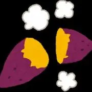 やきいもこの画像