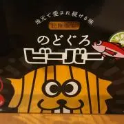 むかぼうの画像