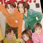 花より男子の画像