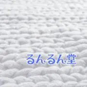 るんるん堂の画像