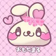おもちまるの画像