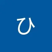 みゃん