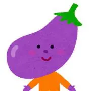 べーなすの画像