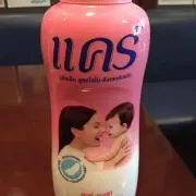バジル
